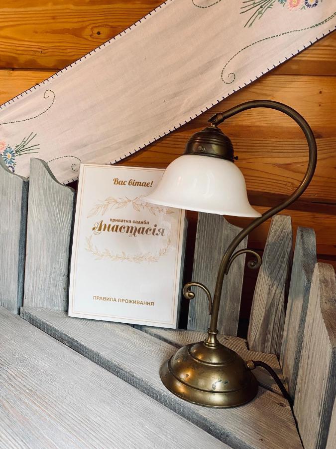 Guest House Anastasia Tatariv Dış mekan fotoğraf